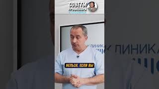 Чистые сосуды ! #здоровье #доктор  #врач #народнаямедицина #диета #атеросклероз #сосуды #холестерин