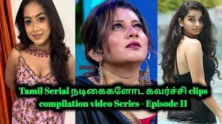 Tamil Serial Actress Compilation Next Video#serialactress #actress #swathikonde #70mm