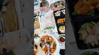아름다운 선유도 회정식 #(사)충북향우회 야유회 #레드파인tv #shorts  #봉숭아학당 #lcai  #바디플러스명작 2리움