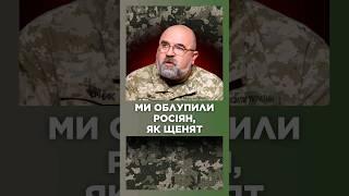 РФ получила ЛЯПАС! Что на самом деле потеряли россияне и почему это так унизительно? / ЧЕРНИК