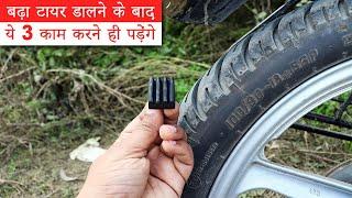 Must do this 3 things after change fat tyre in 100 cc motorcycle