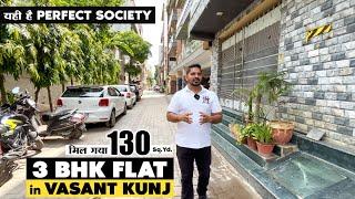 IGI Airport, Sports Complex और Heritage School के पास 3 BHK Flat | Vasant Kunj Property For Sale |