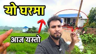 आज यो काम गर्दै सबै नेपालीले हेर्नुहोला Bhagya Neuapne New Video