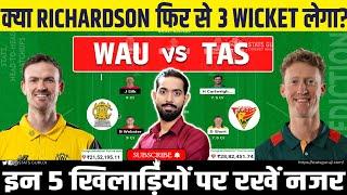 WAU vs TAS Dream11 Prediction, WAU vs TAS Dream11 Team, Western Australia vs Tasmania,Marsh Cup 2025