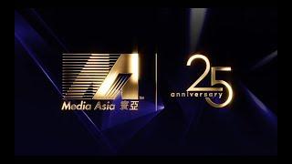 寰亞電影 25周年．香港映画之旅