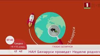 Добрай раніцы, Беларусь.Дворец Друцких-Любецких.