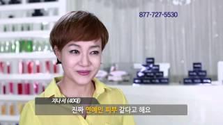 영신 비톡스 2기 테스티모니얼 40대 YS 2nd 30sec 40's HD 2014 08 27 by SINJI Advertising & PR Firm, Inc.