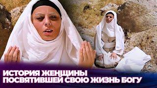 История женщины, посвятившей свою жизнь Богу  - Рабия