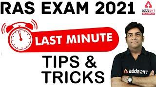 RAS Exam 2021 | RAS EXAM Last Minute Preparation Strategy | Tips & Tricks