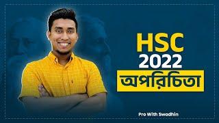 অপরিচিতা | HSC Bangla | Pro With Swadhin