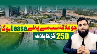 Leased Area Of Bahria Town Karachi| 250 SQ Yard Plots Rates| Bahria Town Karachi #250sqyardplots