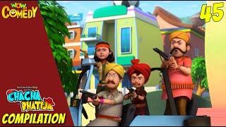 Chacha Bhatija Cartoon in Hindi | New Compilation - 45 | New Cartoons | Wow Kidz Comedy