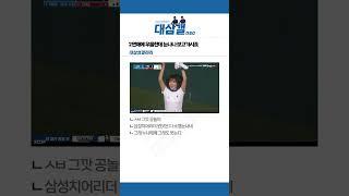 20일 승요대전 결과 ㄷㄷ