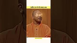 Yogi Adityanath videos sanatan dharam#motivation #yogi