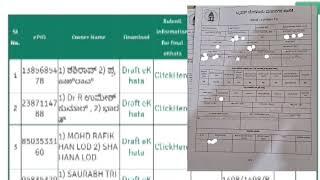 E AASTHI ONLINE || BBMP E PID || BBMP E KHATA ONLINE ||  ONLINE PROCESS PART-2