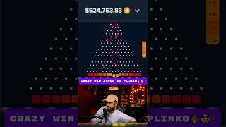 Crazy win x1000 in Plinko️ #slot #plinko #drake #casino #melstroy #bigwin #game #slot