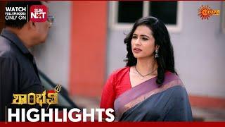 Shambhavi - Highlights | Full EP free on Sun NXT | 18 June 2025 | Udaya TV