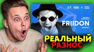 ЛУЧШИЙ БИТБОКС!!! Реакция на FRIIDON  | GRAND BEATBOX BATTLE 2023