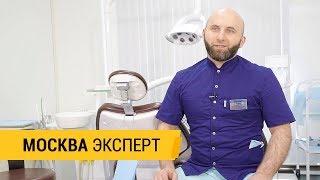 СтомЭксперт   оснащение стоматологической клиники под ключ в Москве FORDENT