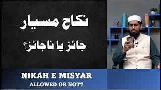 Misyar Marriage: Allowed or Not? II Social Issues & Sharia II EP-09