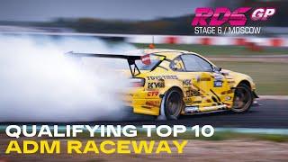 ТОP 10 RUNS - STAGE 6 RDS GP ADM RACEWAY - QUALIFYING RDS GP 2021