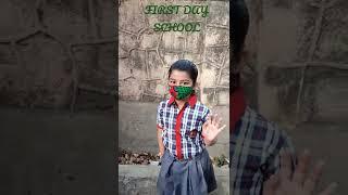 first day school KV NTPC BADARPUR #shorts #youtube