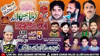 Live Jashan Anwar e Shahban [ 5 Shahban 2025  ] Karbala Gamay Shah Lahore Pakistan