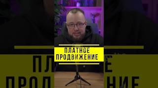 Как продвигаться на Авито с умом #авитолог #avito #авито #продажи
