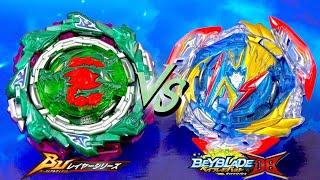 DEFENSE CHAINS VS RUBBER BLADES! | Chain Kerbeus VS Ultimate Valkyrie Battle | Beyblade Burst BU/DB