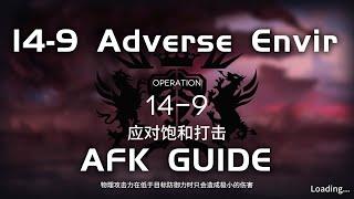 14-9 AE CM Adverse Environment | Main Theme Campaign | AFK & Easy Guide |【Arknights】