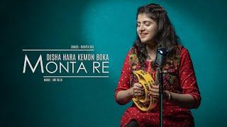 Monta Re (Lootera) | Unplugged Cover | Sudipta