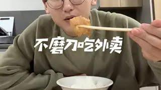 吃得太快想吐冷 英国夜宵深夜美食晚餐 磨刀哥