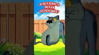 А НЕ ХЛОПНУТЬ ли НАМ по рюмашке?Весёлая открытка для отличного настроения