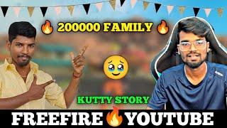  0 to 200000  KUTTY STORY  SMART MACHI GAMING  FREEFIRE