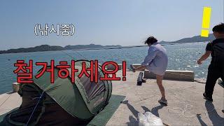 Korea Land's End Village Fishing Story (subtitles)