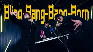 Bling-Bang-Bang-Born Beatbox feat.ULTRA SUSHI FIRE[MASHLE Season2 OP]