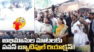 Pawan Kalyan Funny Interaction with Fans | Janasena Party | Distoday News