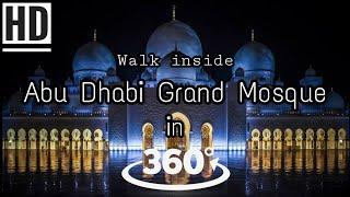 Most beautiful Mosque in the world | Sheikh Zayed Grand Mosque | 360 Degree view | دبي | Dubai