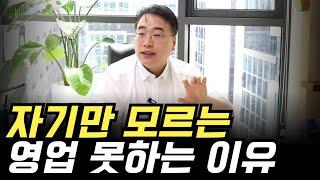 보험 회사 대표의 진심 어린 조언, 이거 이해되면 '돈 버는 재능' 있는 사람입니다