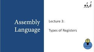 Lecture 3: Types of registers in Assembly language programming tutorial in Urdu Hindi