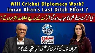 Will Cricket Diplomacy Work? | Imran’s Last Ditch Effort ? | Sethi Say Sawal | Najam Sethi | SamaaTV