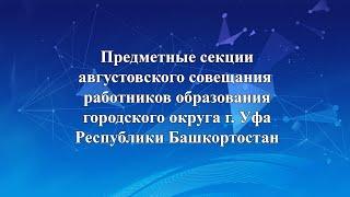 Русский язык и литература. Пути повышения качества образования  в рамках реализации ФГОС