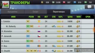 Top Eleven RU Cтратегии успешной игры Методы прокачек игроков Часть 1