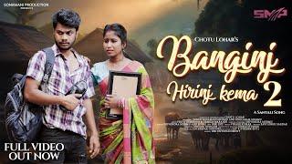 BANGINJ HIRINJ KEMA-2|| FULL VIDEO||PRIYO HEMBRAM AND URMILA MARANDI|| NEW SANTALI VIDEO SONG 2024