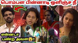 எல்லை மீறும் அனிதா! | LADY பின்னாடி இருந்த | Bala Vs Anitha | Bigg Boss Ultimate | Dayal Here