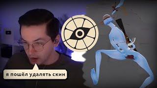 РЕКРЕНТ В ШОКЕ С БАГА СКИНА НА ВЕНДИКТУ | DAD