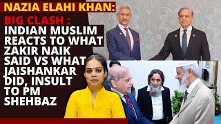 Big Clash :Indian Muslim reacts to What Zakir Naik Said vs What Jaishankar did, Insult to PM Shehbaz