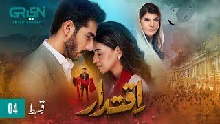 Iqtidar Episode 4 [ENG CC] Anmol Baloch | Ali Raza | 27th September 2024 | Green TV Entertainment