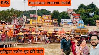 EP2 | Haridwar Tour | Haridwar to Delhi | #uttarakhand #haridwar @explorewithamit