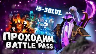 Прохождение ЗИМНЕГО BATTLE PASS от EPICLOOT с 15 по 30 уровень l Как пройти? Забираю изи АРКАНУ!